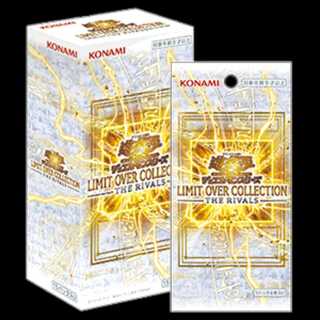 LIMIT OVER COLLECTION - THE RIVALS - Unopened Box 1BOX