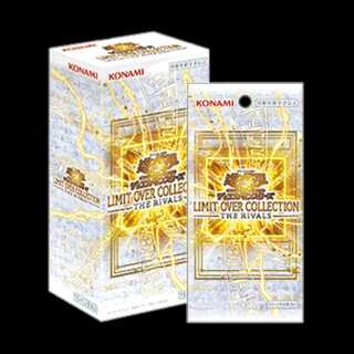 LIMIT OVER COLLECTION - THE RIVALS - Unopened Box 1BOX