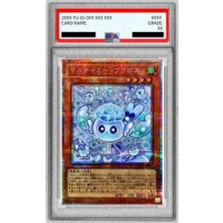 フワロス シークレット」の激安通販 | magi