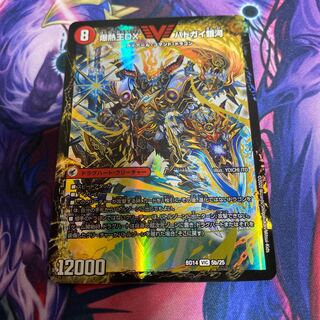 Bakuginoh Sword BATSUGAI BATSUGAI Blade｜Bakuginoh DX BATSUGAI Ginga