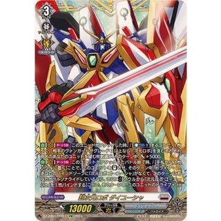 [State B] Psychic Dimension Robot Daiyusha [FFR] {DZ-BT03/FFR11} "Brant Gate" 1枚