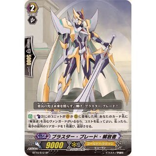 [Status A-] Blaster Blade Liberator [SP] {BT10/S12} 《Gold Paladin》 1枚