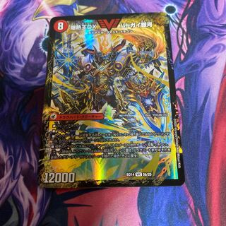 爆銀王剣 バトガイ刃斗｜爆熱王DX バトガイ銀河