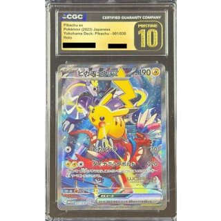 cgc10」の激安通販 | magi