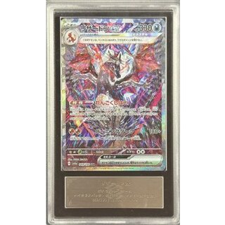 ARS 鑑定」の激安通販 | magi