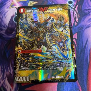 爆銀王剣 バトガイ刃斗｜爆熱王DX バトガイ銀河