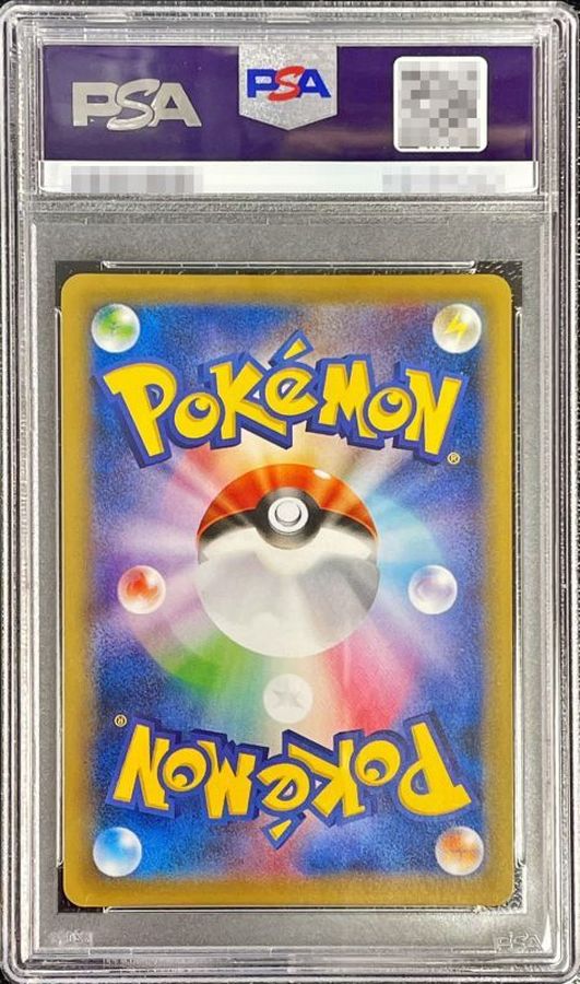 [*Poor Condition / PSA 10 Graded] Venusaur EX [SR] {088/087} 1枚