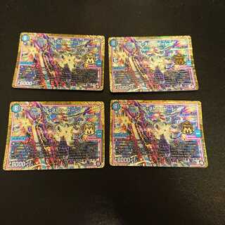 ア・ストラ・ゼーレ MAS