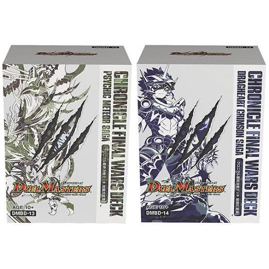 kpws様専用未開封品!9月1日発送!クロニクルデッキ 流星