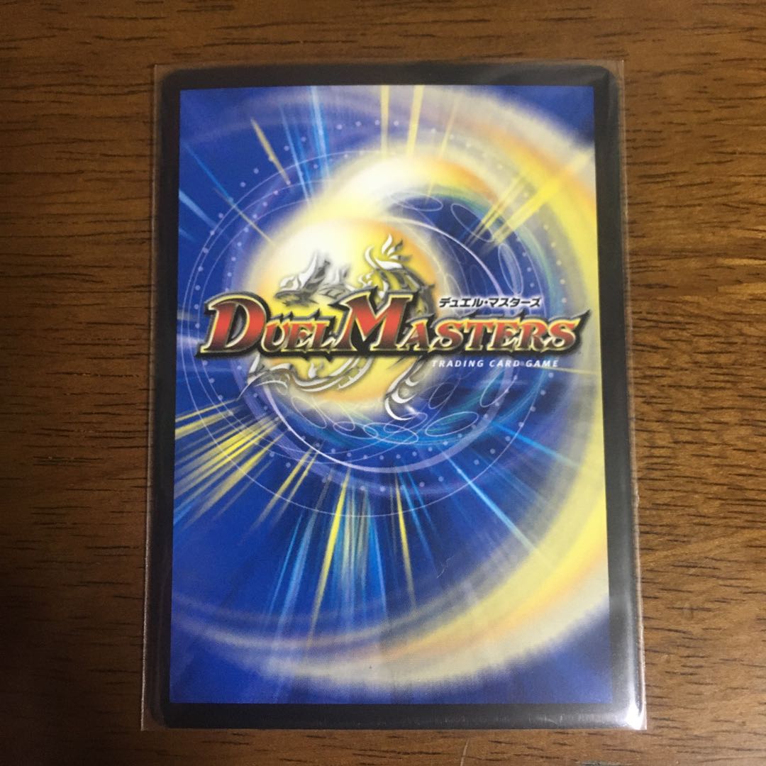 美品 水の魔術師マジックス