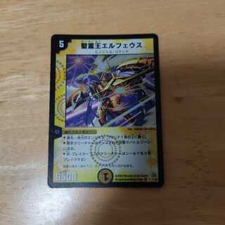 聖霊王エルフェウス VR