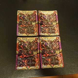 鬼ヶ覇王 ジャオウガ KGM