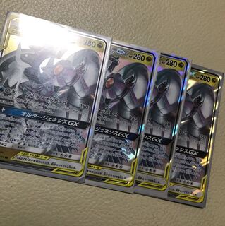 アルセウス＆ディアルガ＆パルキアGX 4枚
