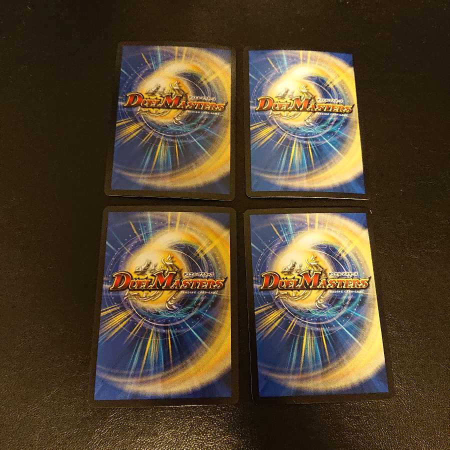 アクアン・メルカトール SR 2/80