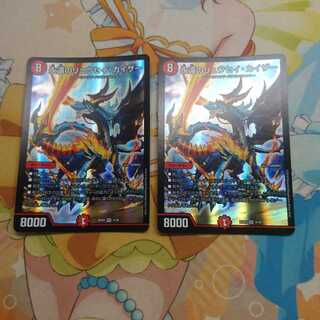 永遠のリュウセイ・カイザー