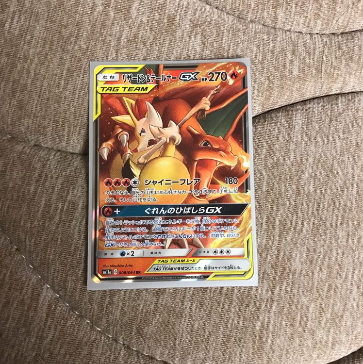 Charizard&Braixengx