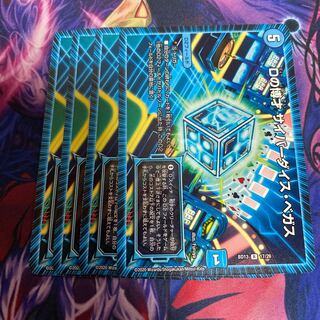 D Expediency Cyber Dice Vegas