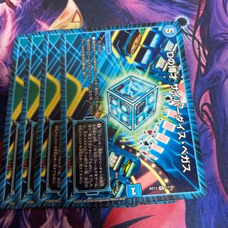 D Expediency Cyber Dice Vegas