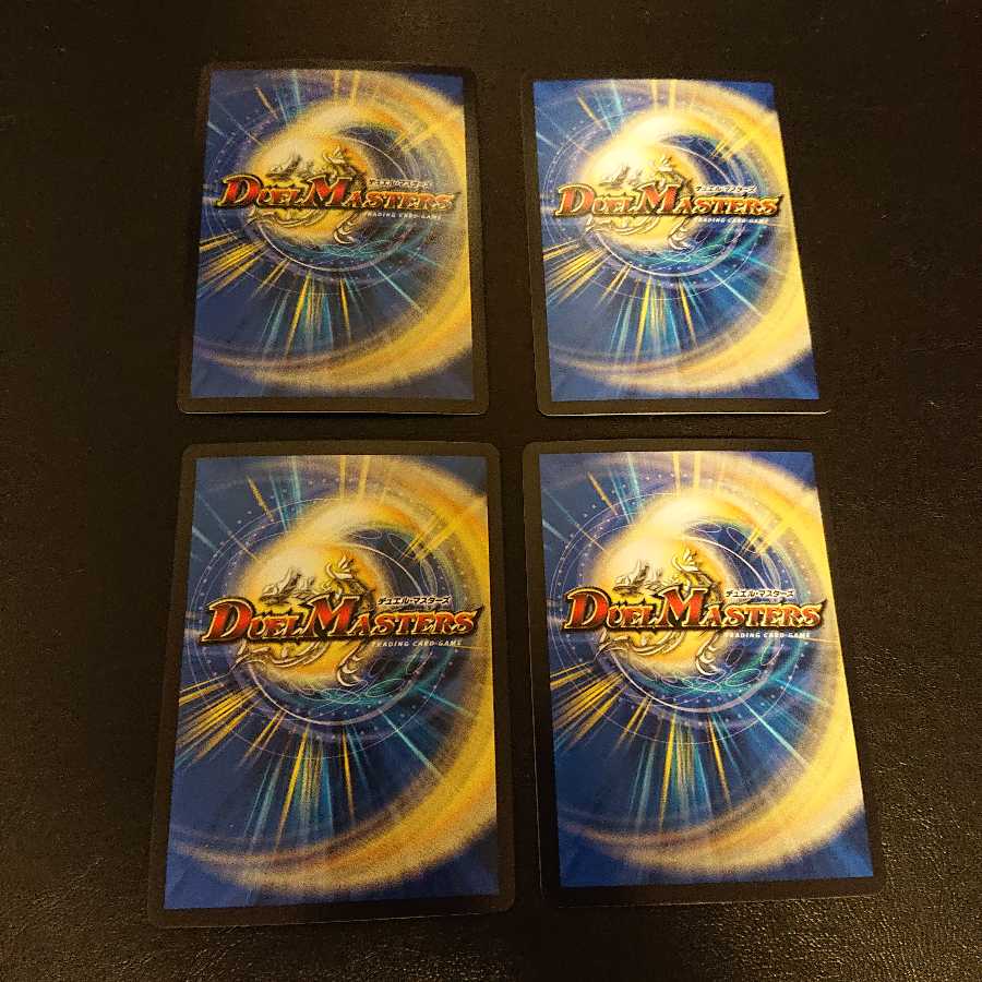 無敵城 シルヴァー・グローリー VR 33/80