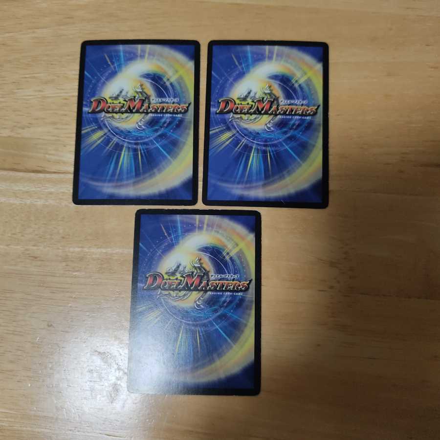 イモータル・ブレード R