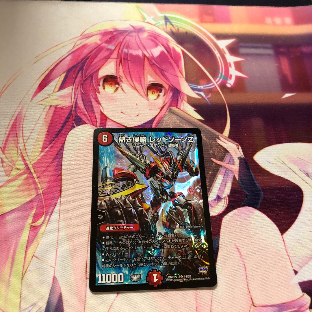 Hot Invasion Red XornZ