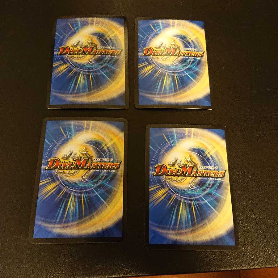 「理想」の極 シャングリラ・エデン SR イタミあり。