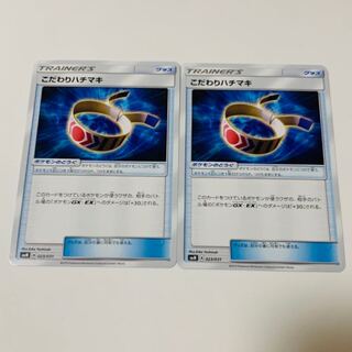 こだわりハチマキ 2枚セット