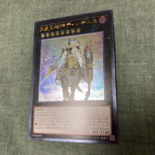 宵星の機神ディンギルス UL