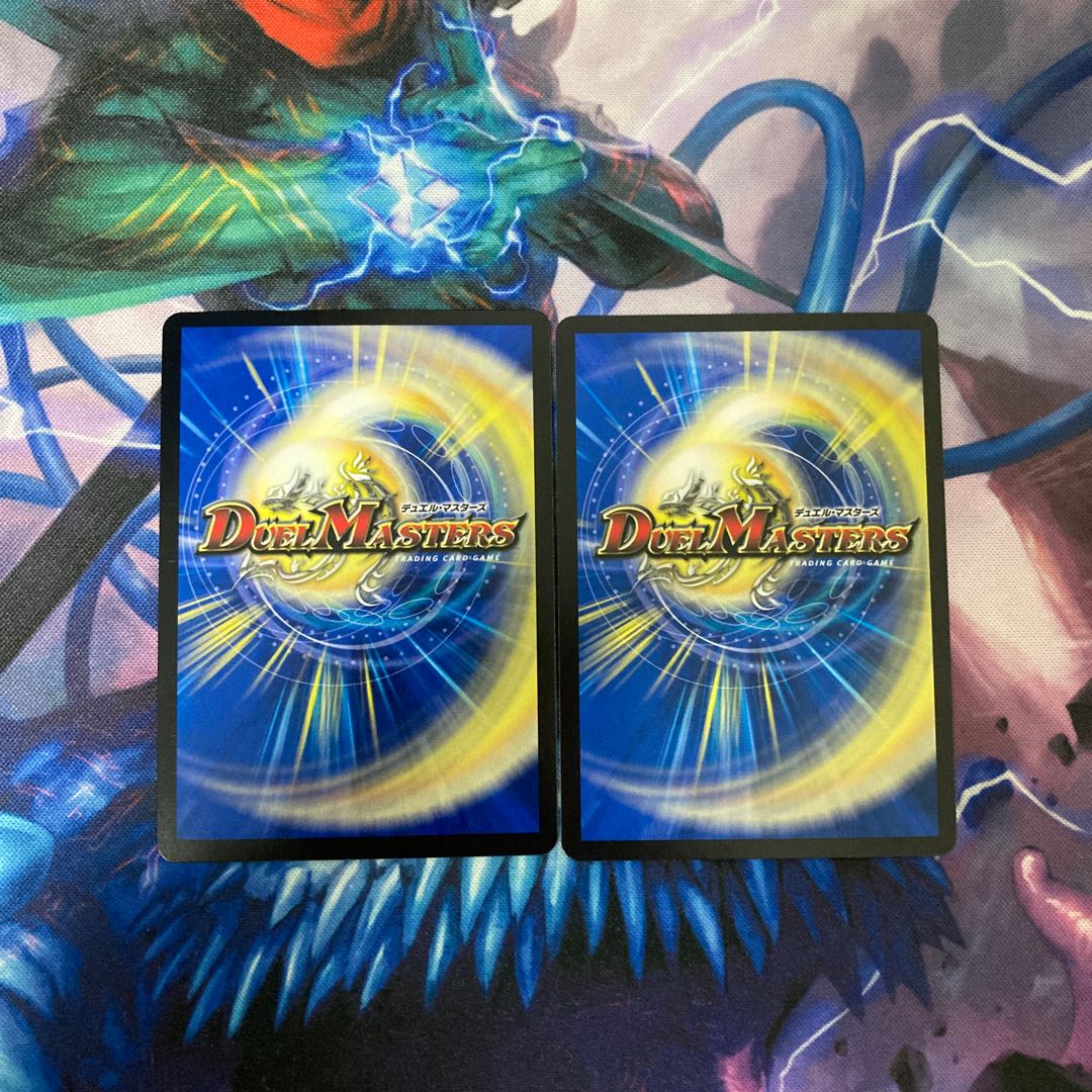 大魔王 ウラギリダムス