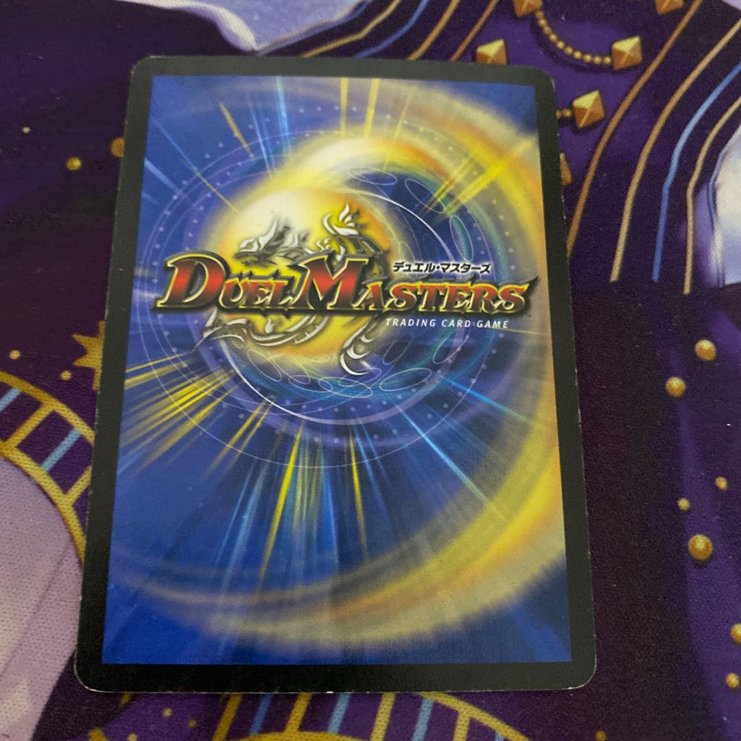 悪魔神バロム 初期