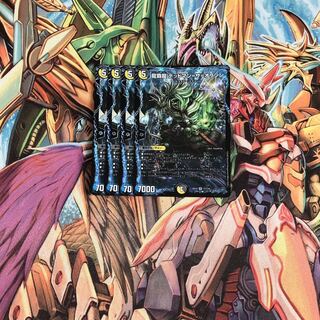 【大特価】龍覇龍 デッドマン=ザ=オリジン4枚セット