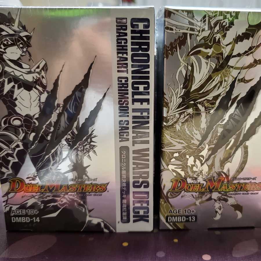 クロニクルデッキ 2つ