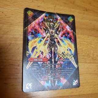 【即日発送】禁断 -封印されしX-｜伝説の禁断 ドキンダムX