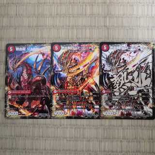 熱血剣 グリージーホーン｜熱血龍 リトルビッグホーン＋α