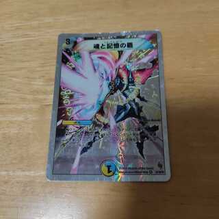 魂と記憶の盾(スーパーデッキ仕様) VR