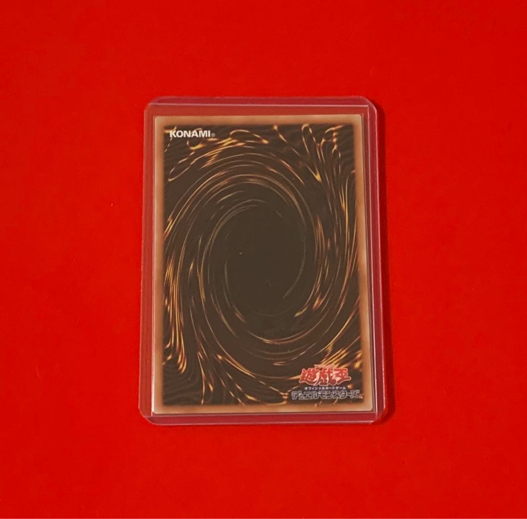 No.107 銀河眼の時空竜 20th シークレット