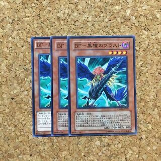 BF-黒槍のブラスト