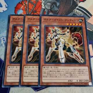 オルターガイスト・クンティエリ N