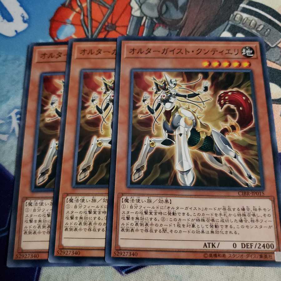 オルターガイスト・クンティエリ N