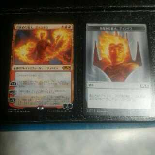 目覚めた猛火、チャンドラ　紋章カード付