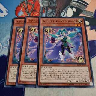 トリックスター・マンドレイク