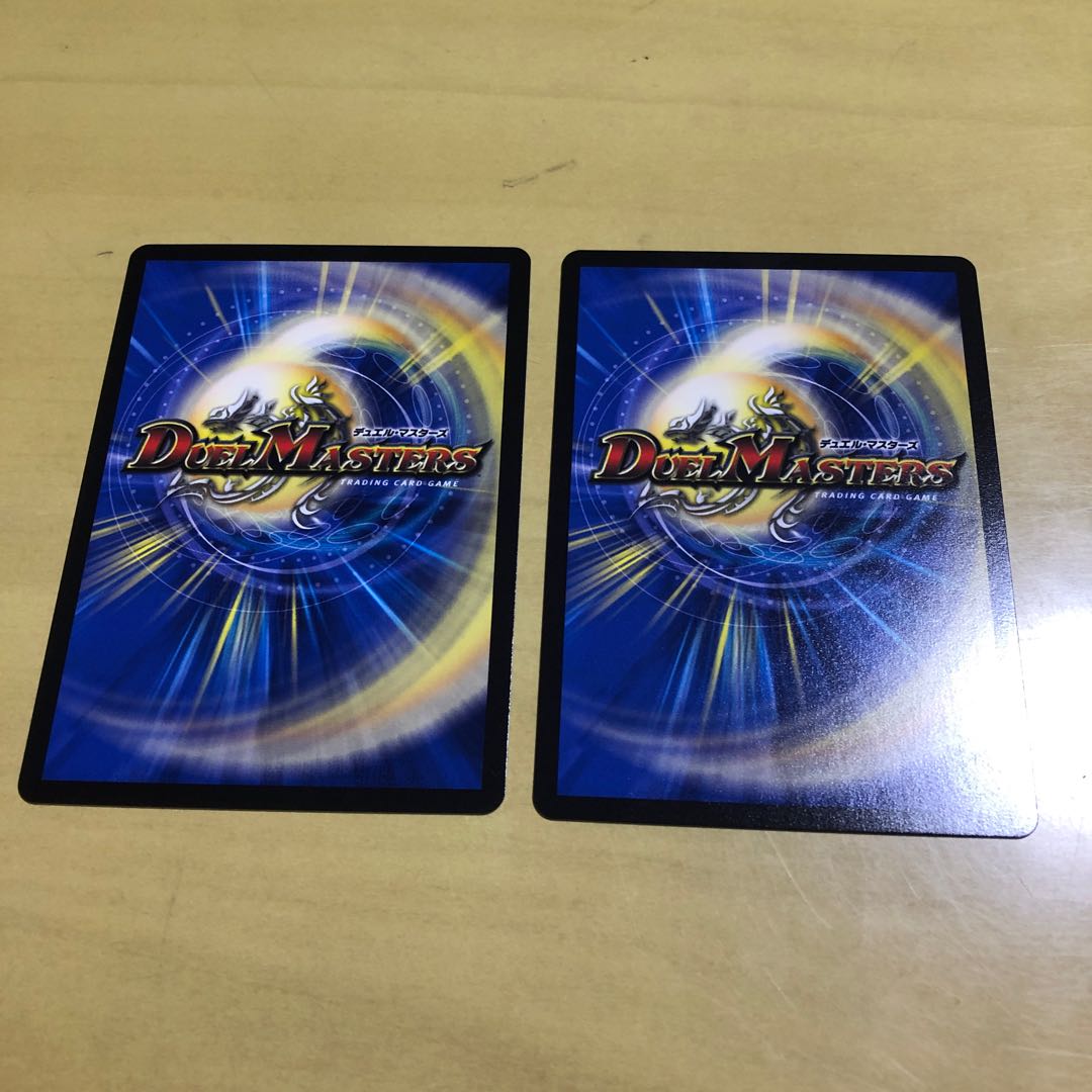 最終龍覇 ボロフ