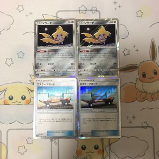 ジラーチエスケープボードセット