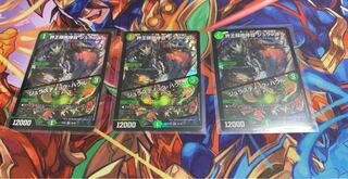 界王類咆哮目 ジュラノキル/ジュラスティック・ハウル