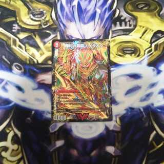 覇闘将龍剣 ガイオウバーン｜勝利の覇闘 ガイラオウ