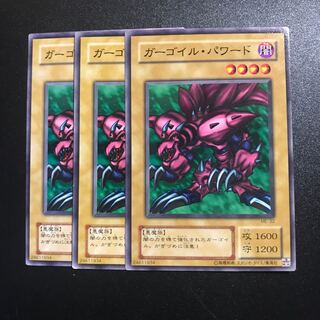 ガーゴイル・パワード」の激安通販 | magi