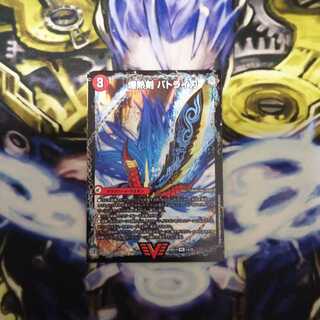 爆熱剣 バトライ刃｜爆熱天守 バトライ閣｜爆熱DX バトライ武神