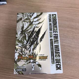 クロニクル決戦デッキ覚醒流星譚