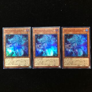 遊戯王 マジシャンズ・ソウルズ SR3枚セット