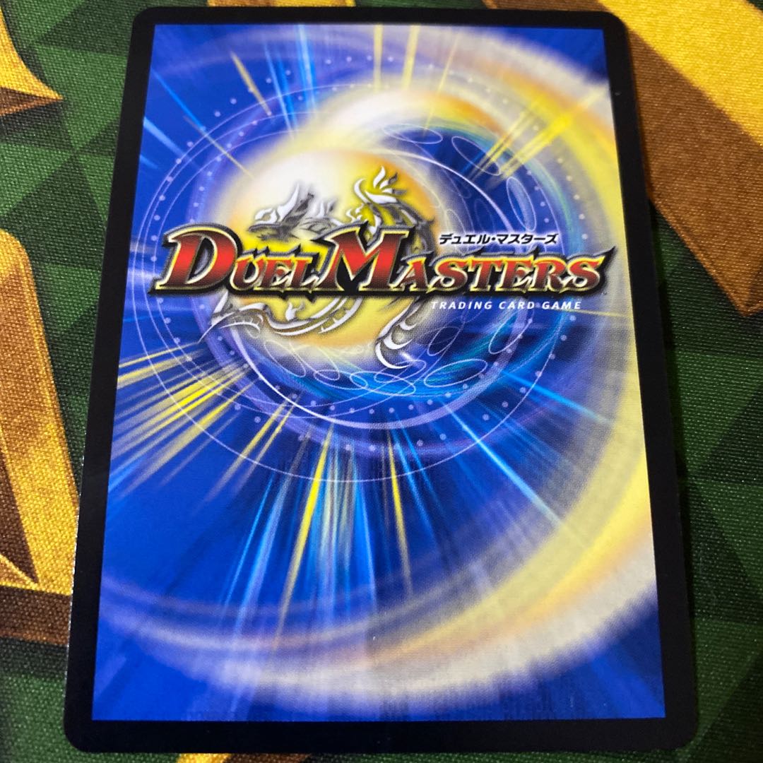 「雷光の聖騎士」 SR